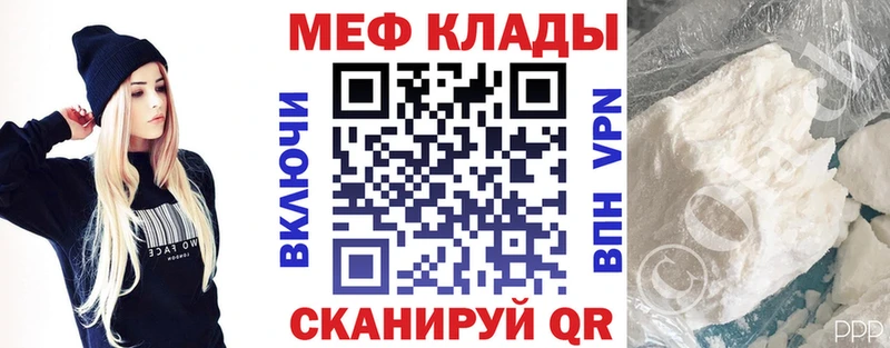 Где купить Старый Крым Гашиш COCAIN Меф мяу мяу Конопля