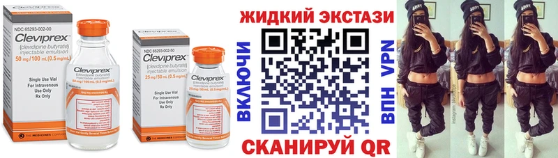 наркошоп  Старый Крым  даркнет какой сайт  Бутират 1.4BDO 
