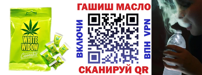 Еда ТГК конопля  KRAKEN зеркало  Старый Крым 