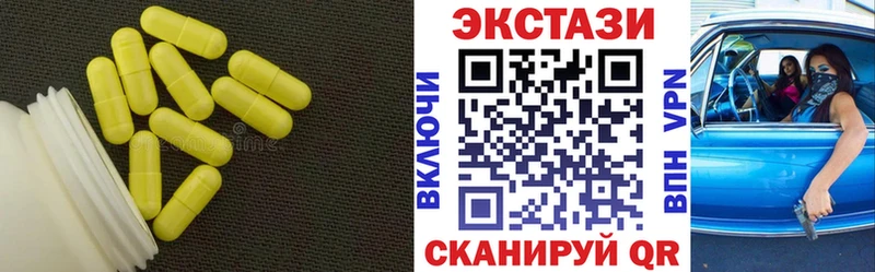 Экстази 99% Старый Крым