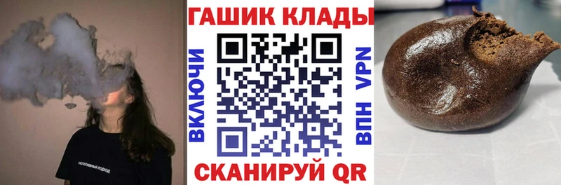 Гашиш Premium  купить закладку  сайты даркнета как зайти  Старый Крым 