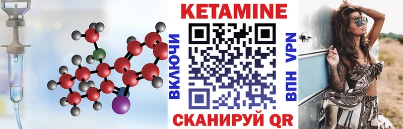 OMG как зайти  площадка официальный сайт  Кетамин ketamine  Старый Крым 