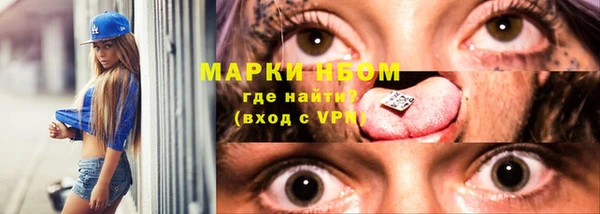 альфа пвп Лагань