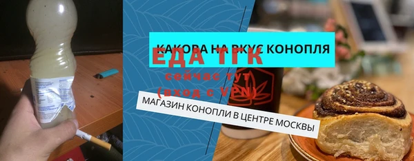скорость mdpv Лабытнанги