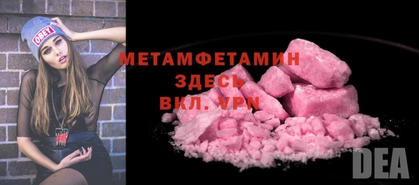 скорость mdpv Лабытнанги