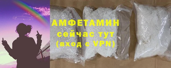 альфа пвп Лагань