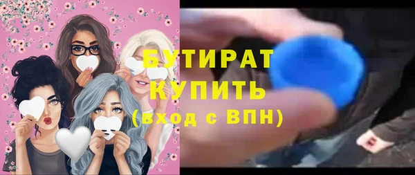 ГАЛЛЮЦИНОГЕННЫЕ ГРИБЫ Ладушкин