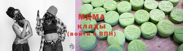 альфа пвп Лагань