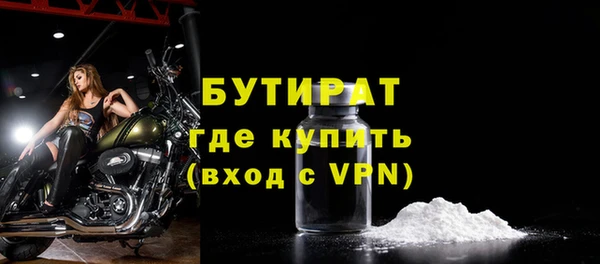 альфа пвп Лагань