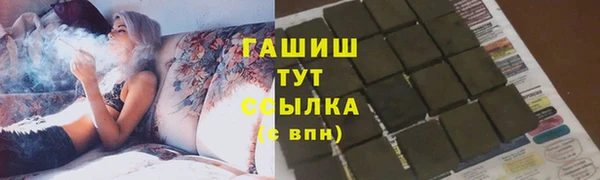 альфа пвп Лагань
