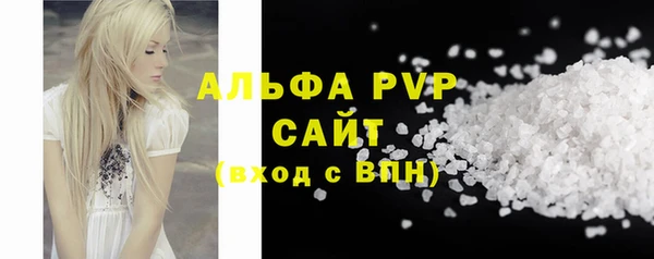 альфа пвп Лагань