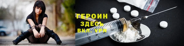 альфа пвп Лагань