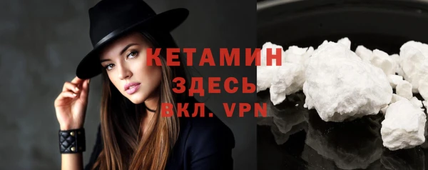 альфа пвп Лагань