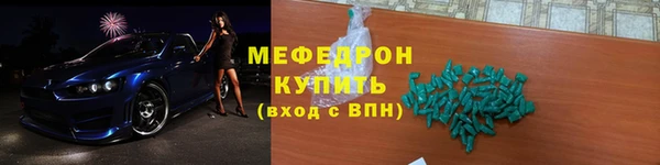 скорость mdpv Лабытнанги