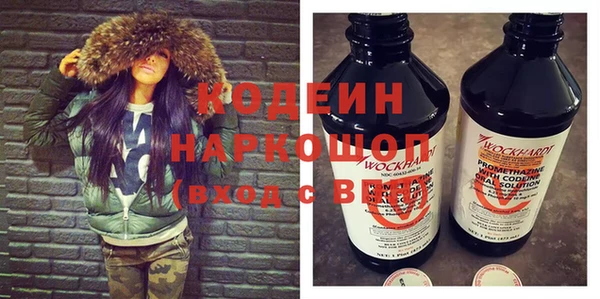 альфа пвп Лагань