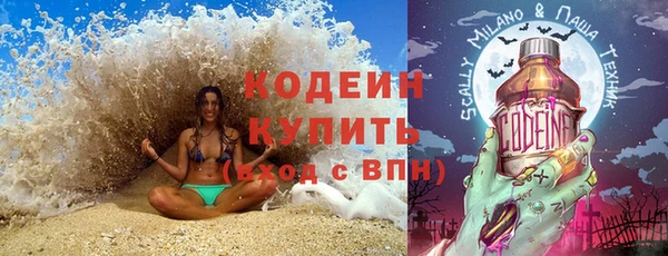 ГАЛЛЮЦИНОГЕННЫЕ ГРИБЫ Ладушкин