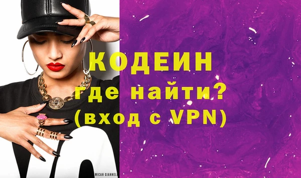 альфа пвп Лагань