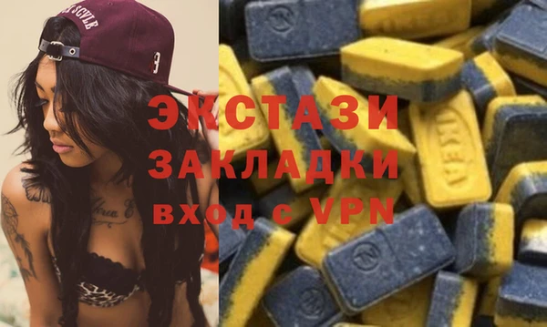 альфа пвп Лагань