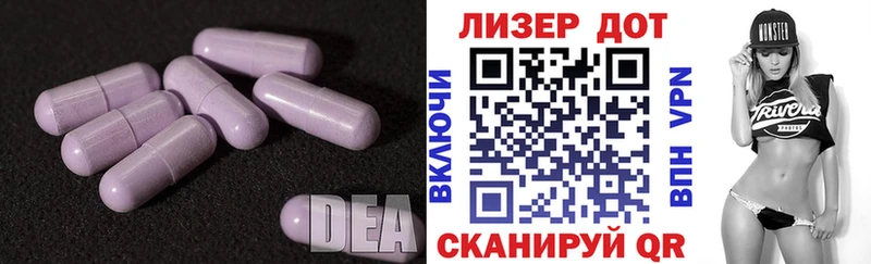 ЛСД экстази ecstasy  купить наркоту  мега зеркало  shop состав  Старый Крым 
