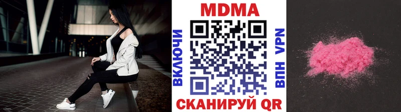 гидра ТОР  даркнет состав  Старый Крым  МДМА VHQ  купить наркотики сайты 