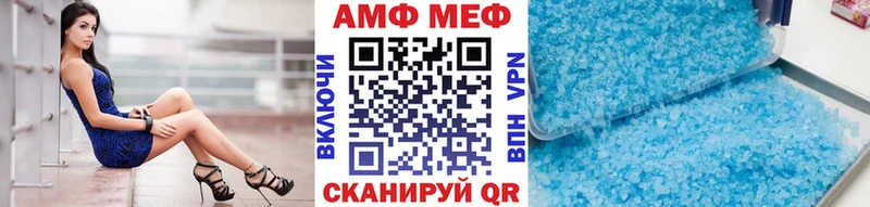 Метамфетамин кристалл  Старый Крым 
