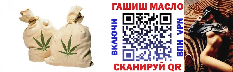 Дистиллят ТГК THC oil  Старый Крым 